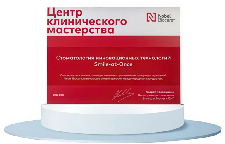 центр клинического мастерства